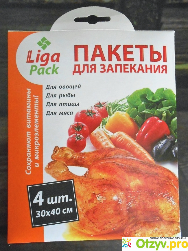 Пакеты для запекания для мяса «Liga Pack» фото1