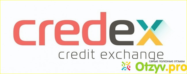 Плюсы Credex biz