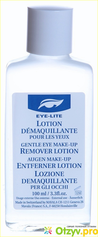 Мои впечатления после использования лосьона Gentle Eye Make up Remover Mavala