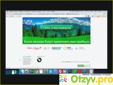 Отзыв о Вся правда об инвестировании в хайпы!