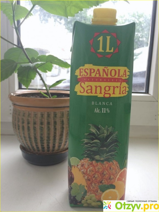 Отзыв о Вино сангрия Espanola Sangria