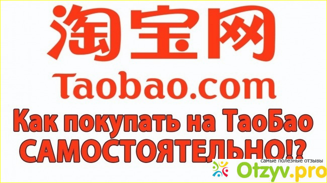 Как выбрать продавца