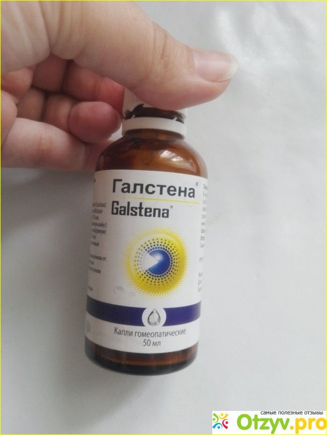 Отзыв о Галстена - гомеопатическое лекарственное средство