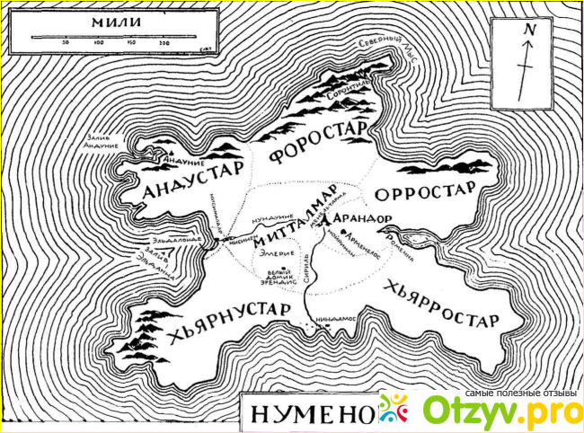 3) Об издании «Неоконченные предания Нуменора и Средиземья».