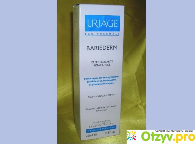 Урьяж Барьедерм Uriage Bariderm.