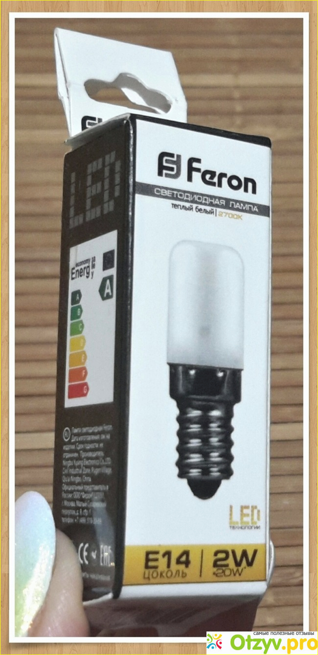 Светодиодная лампа Feron LB-10 фото3