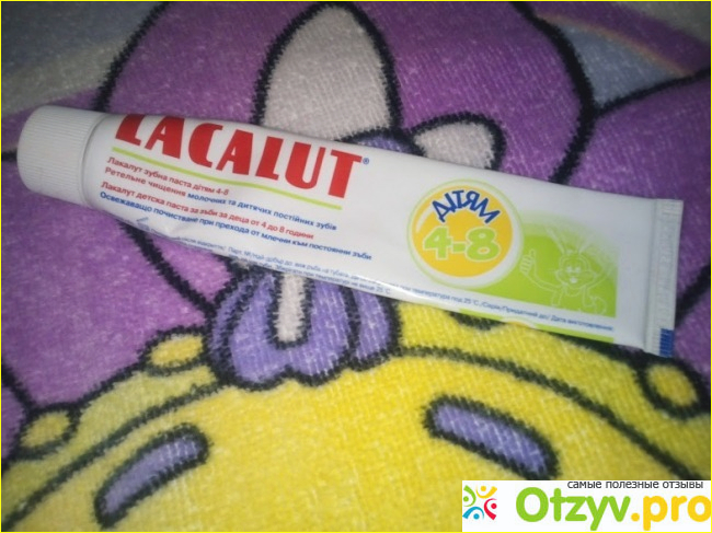 Отзыв о Зубная паста LACALUT kids 4-8