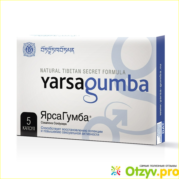 Препарат "YARSA GUMBA FORTE"