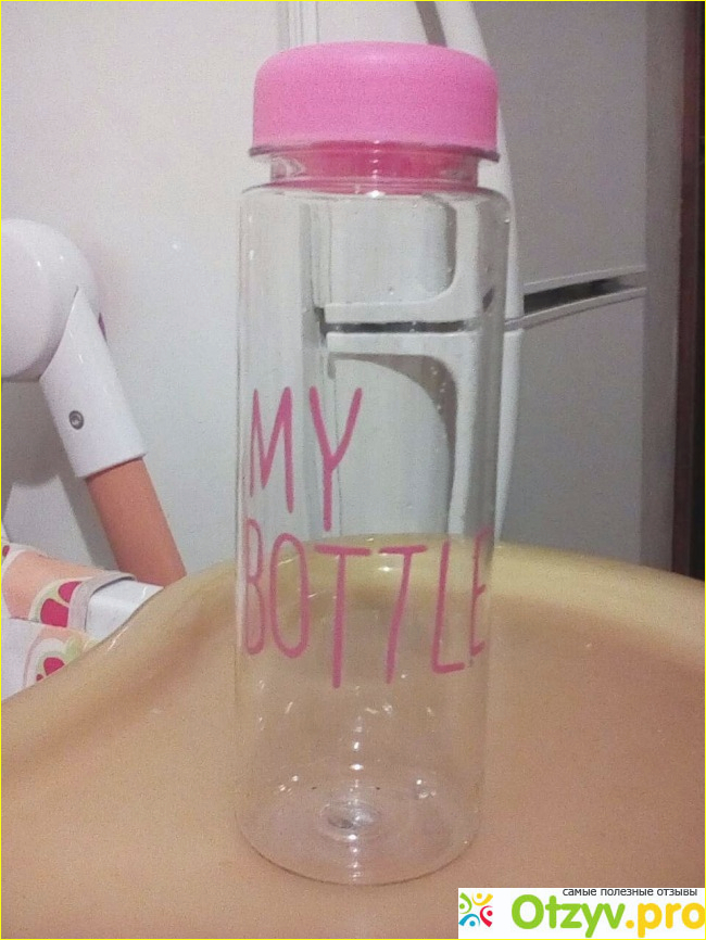 Моя бутылка My bottle фото1