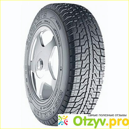 Отзыв о Шины 215/70 R16 Kama 235 99H