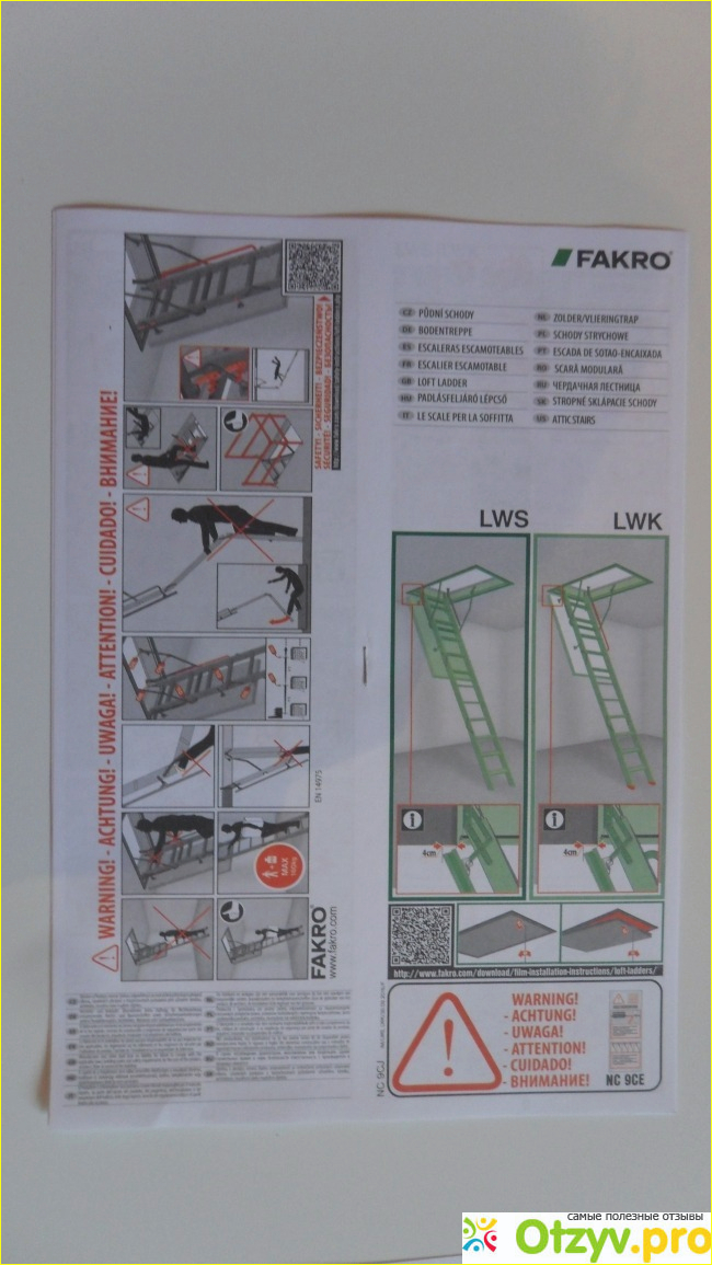 Складная чердачная лестница FAKRO фото4
