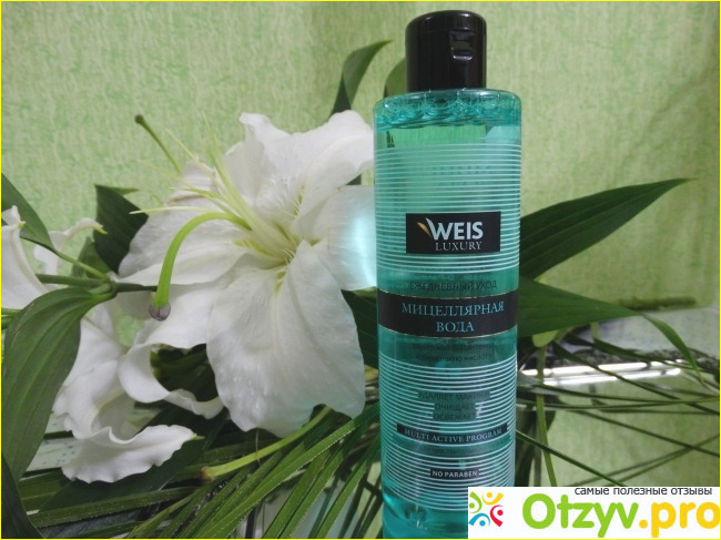 Отзыв о Мицеллярная вода WEIS LUXURY