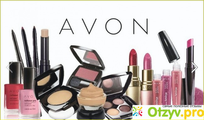 Где купить косметику Avon