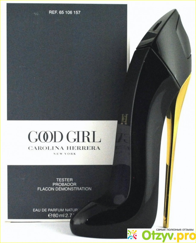 Carolina Herrera Good Girl EDP фото2