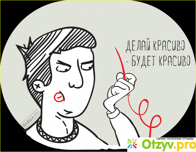 Отзыв о Как правильно согласно устава или согласно уставу?