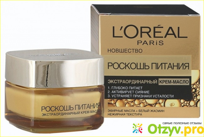 Тональный крем L'Oreal Paris 24h Infaillible.