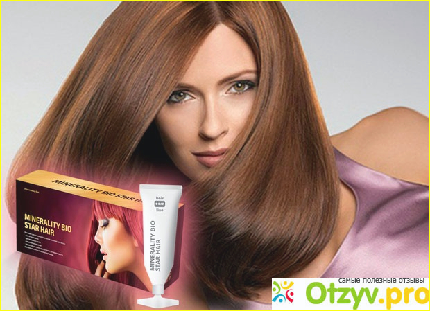 Польза сыворотки Mineraly Star Hair