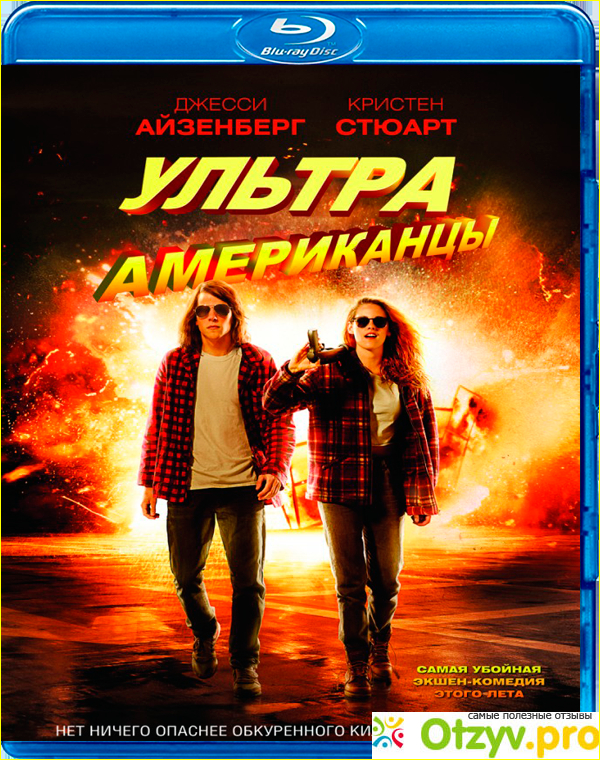 Эмоции от Blu-ray формата