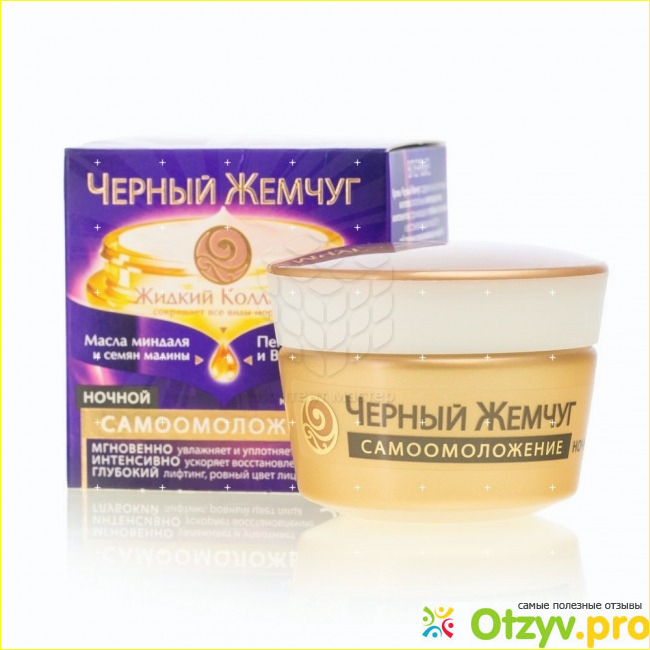 Отзыв о Крем черный жемчуг 56 отзывы
