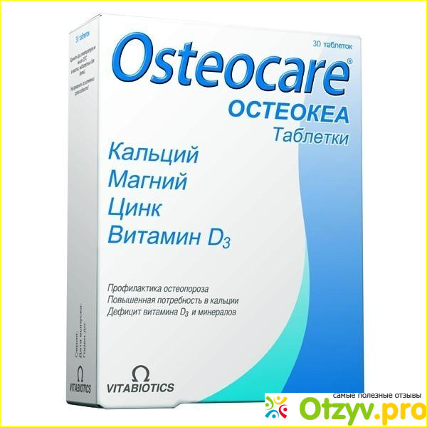 Мое мнение о витаминно-минеральном комплексе «Osteocare»