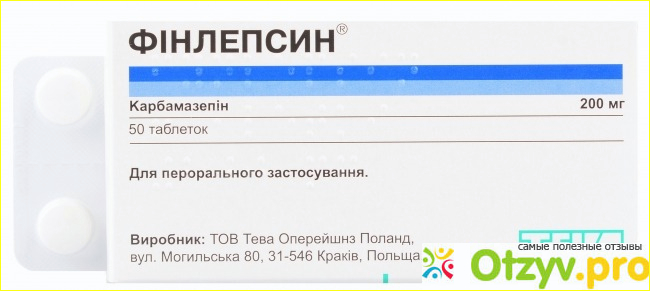 Таблетки Финлепсин: мой опыт использования
