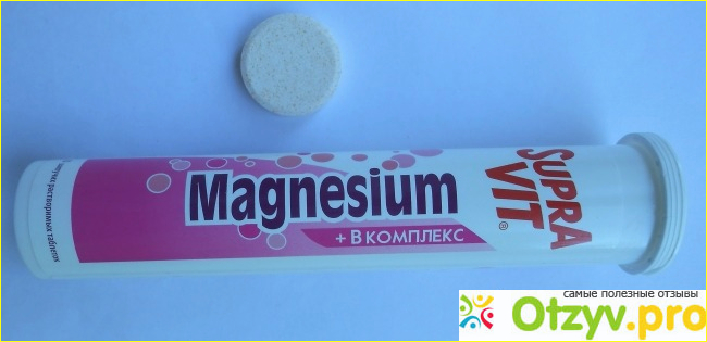 Отзыв о Magnesium Supra Vit