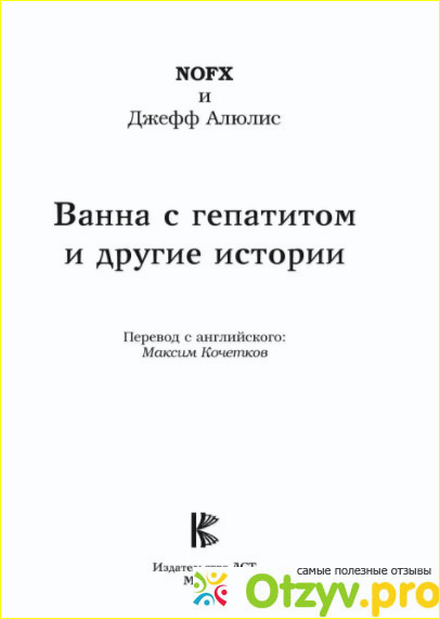 Не все книги одинаково полезны (с).