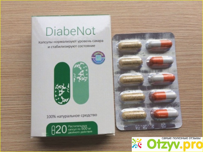DiabeNot капсулы от диабета: цена, отзывы, купить фото2