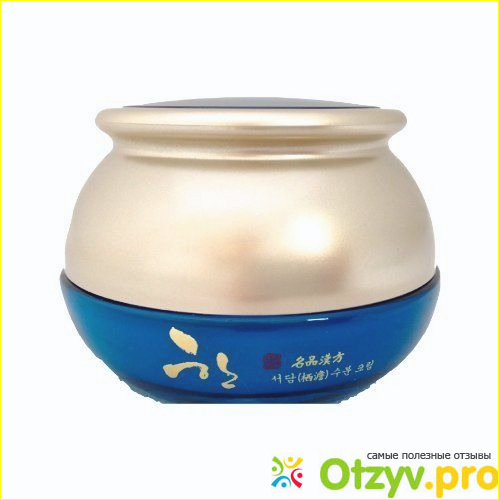 Крем Oriental Medicine Masterpiece Han Sodam Moisturizing.