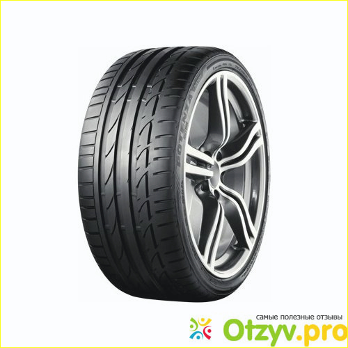 Bridgestone Potenza S001