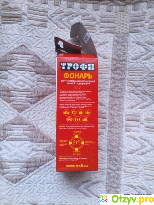 Фонарь Трофи ТА7 фото5
