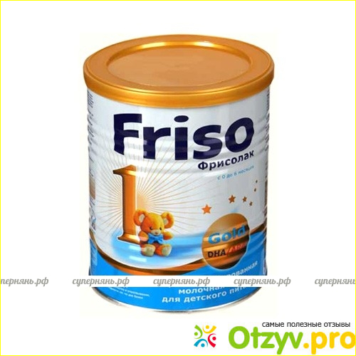 Отзыв о Детская смесь Friso gold