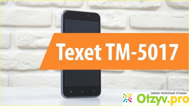 Отзыв о Смартфон Texet TM-5017