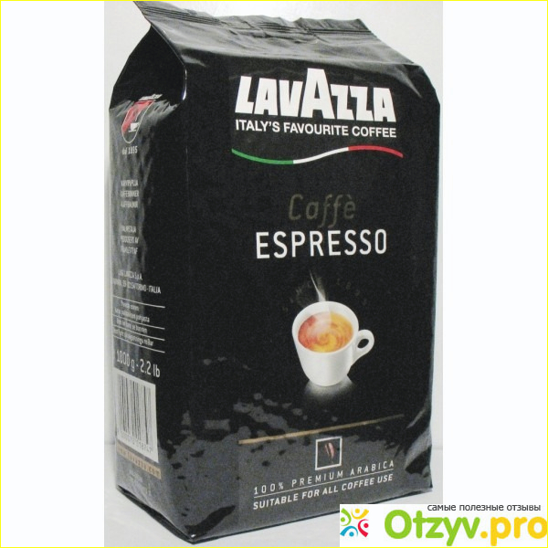 Вкус кофе lavazza espresso.