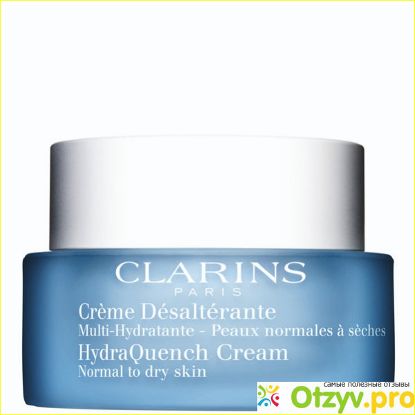 Clarins - косметика по уходу.