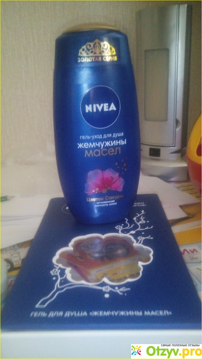 Отзыв о Гель для душа Nivea Жемчужины масел