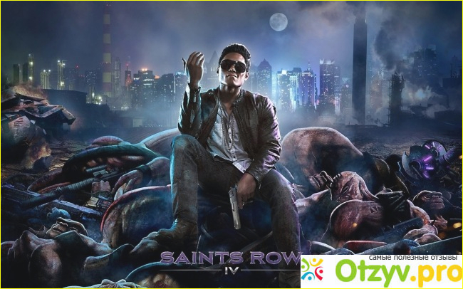 Отзыв о Saints Row IV