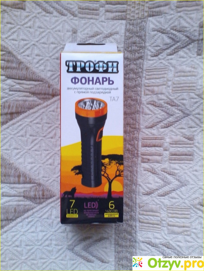Отзыв о Фонарь Трофи ТА7