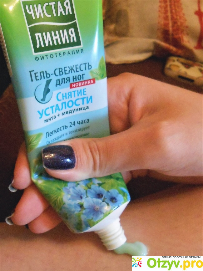 Отзыв о Гель-свежесть для ног Чистая линия Снятие усталости