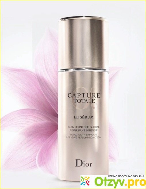 Dior Capture Totale Dream Skin.