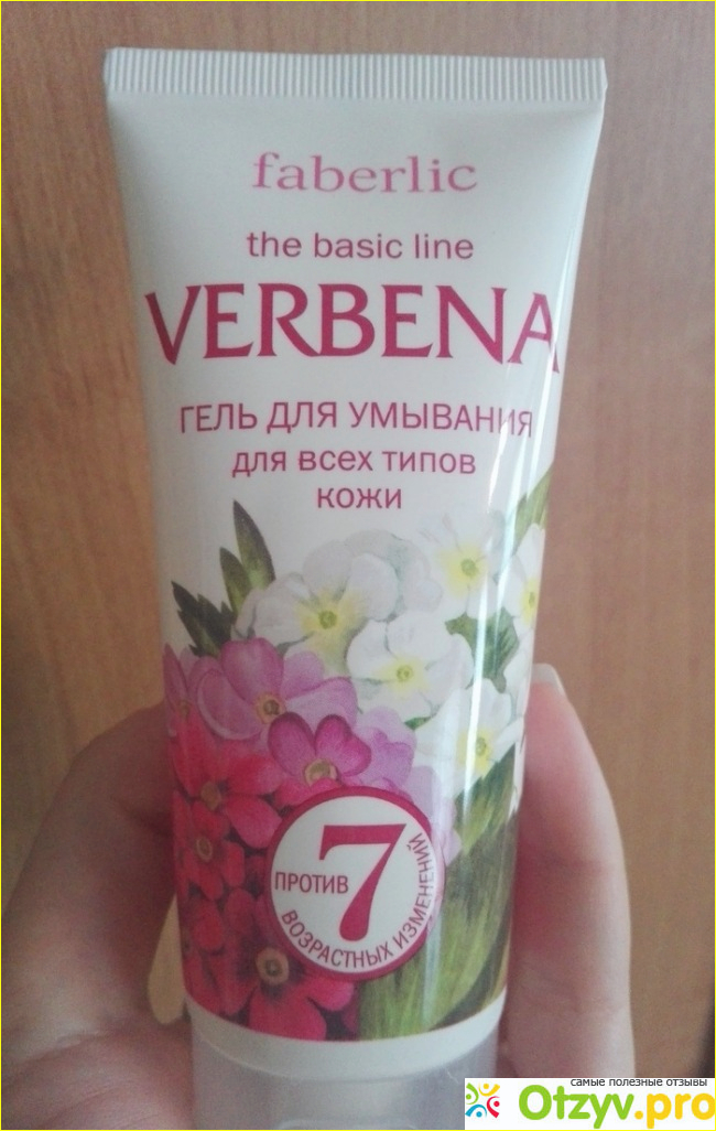 Отзыв о Гель для умывания Faberlic Verbena