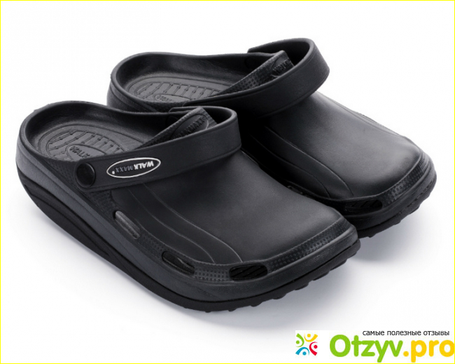 Отзыв о Клоги Walkmaxx Fit 2.0. Цвет: черный