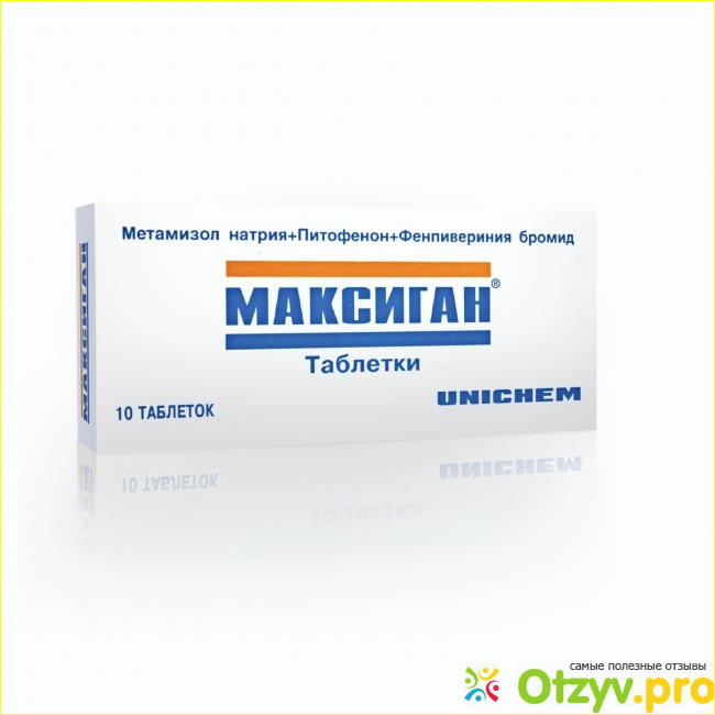 Показания к применению Максиган. 