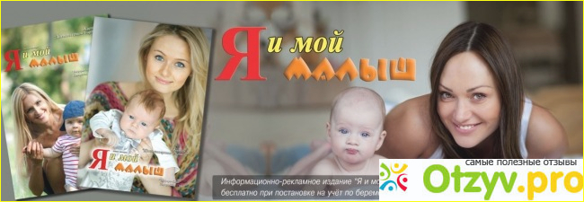 Раздел "Электронная аптека".