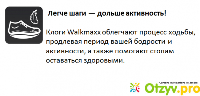 Клоги Walkmaxx Fit 2.0. Цвет: черный фото5