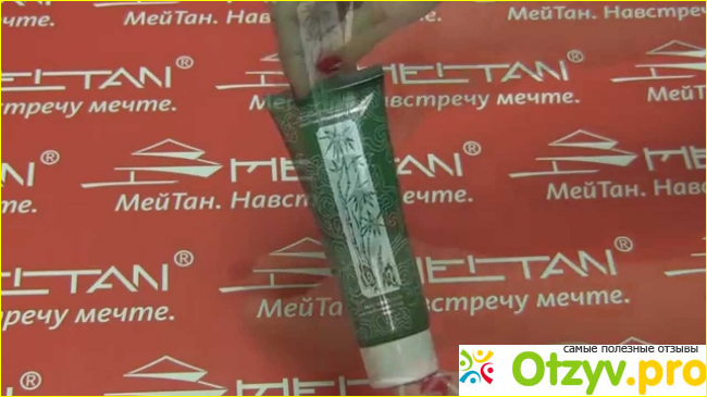 Эффективность маски для лица от MeiTan против черных точек