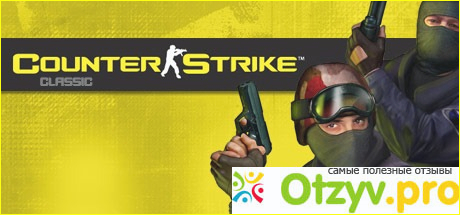 Отзыв о Игра Counter-strike 1.6