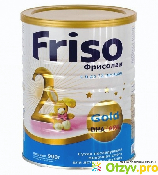 Детская смесь Friso gold. 