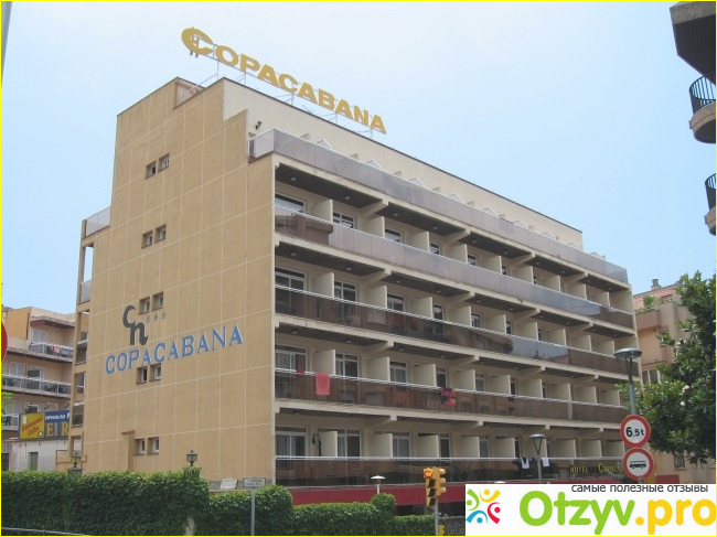 Отзыв о Отель Copacabana 3* (Испания, Ллорет де Мар)