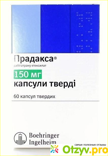 Когда рекомендуется принимать препарат